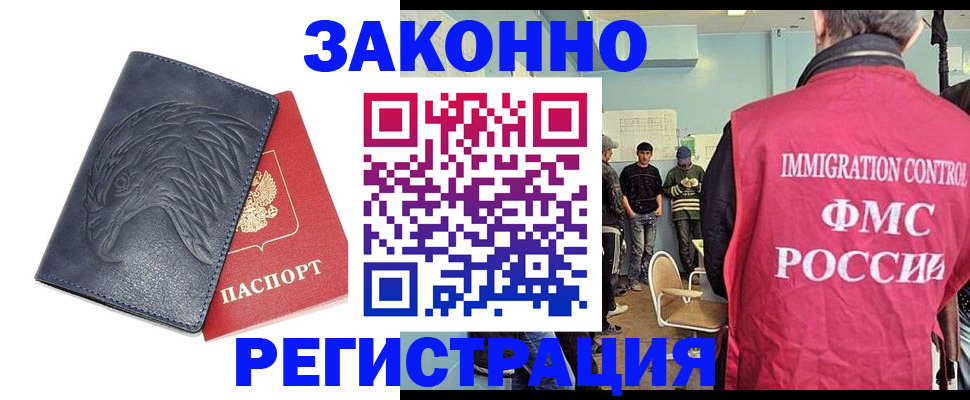 прописка паспорт в Верещагино