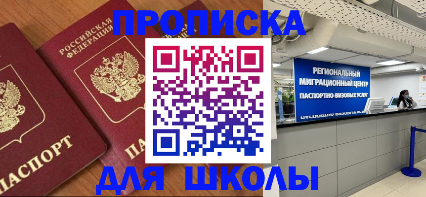 временная регистрация собственник в Верещагино