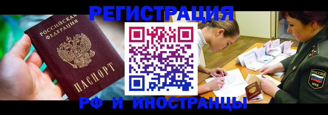 прописка в квартире в Верещагино